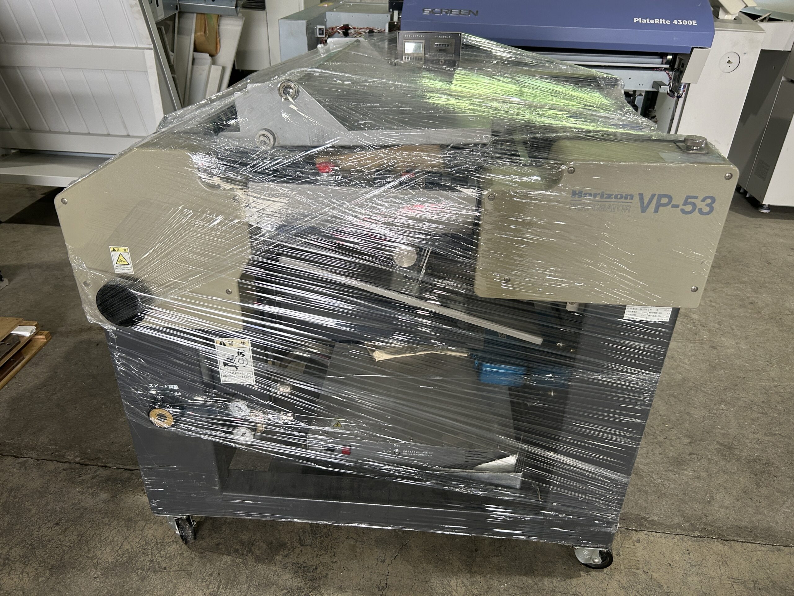 ホリゾン製　VP53　（ミシン機）
