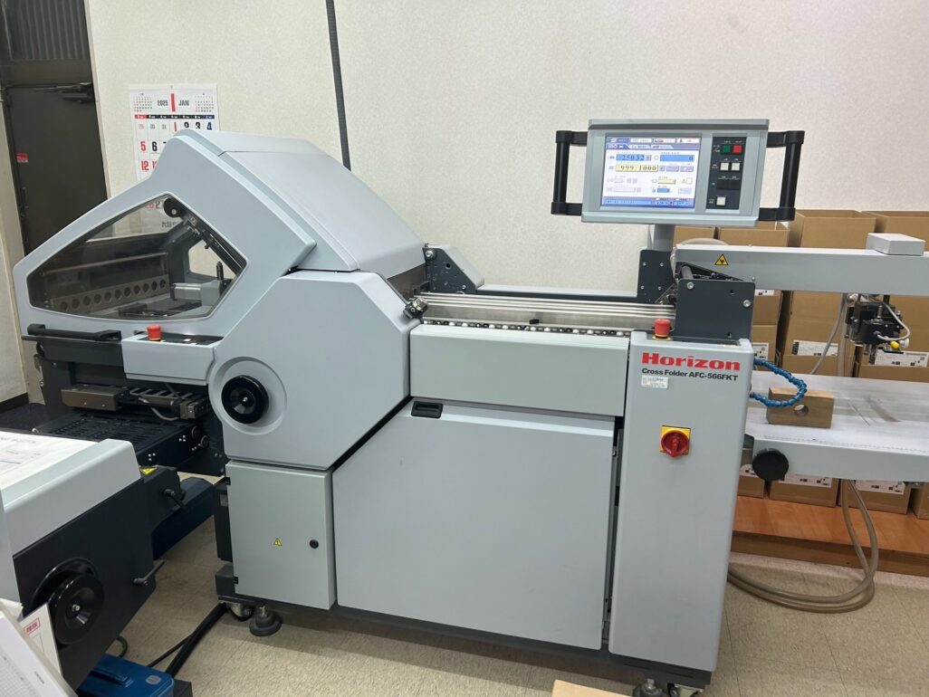 HORIZON AFC566FKT
