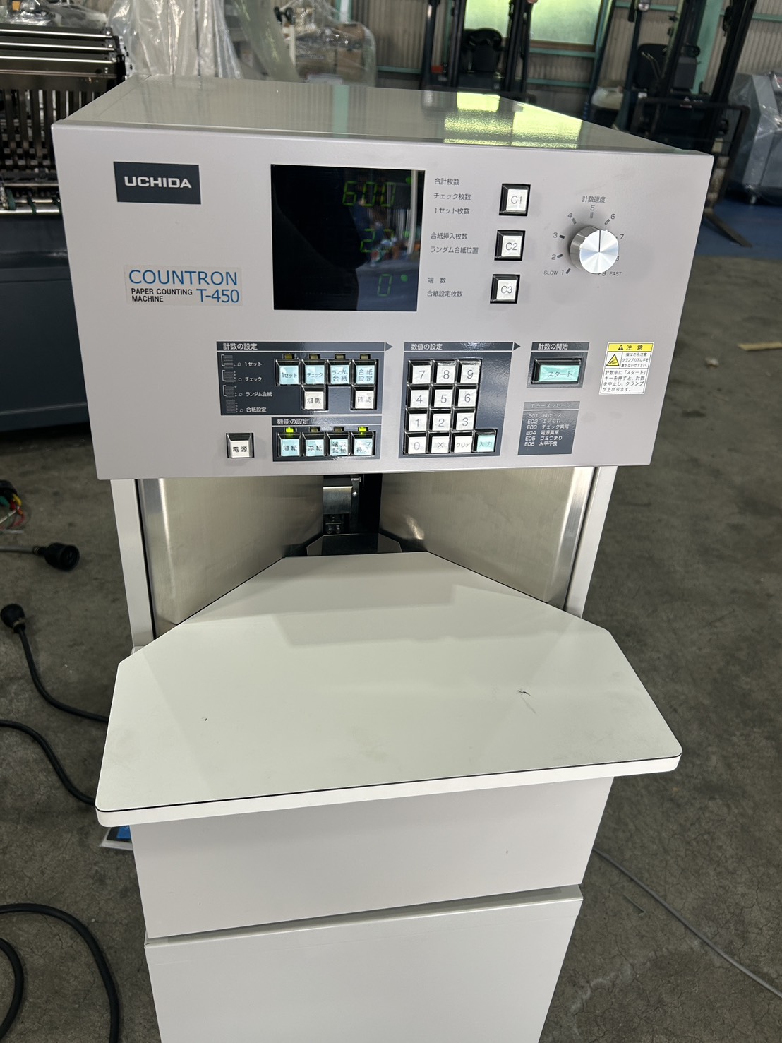 ウチダテクノ製　カウントロンT-450